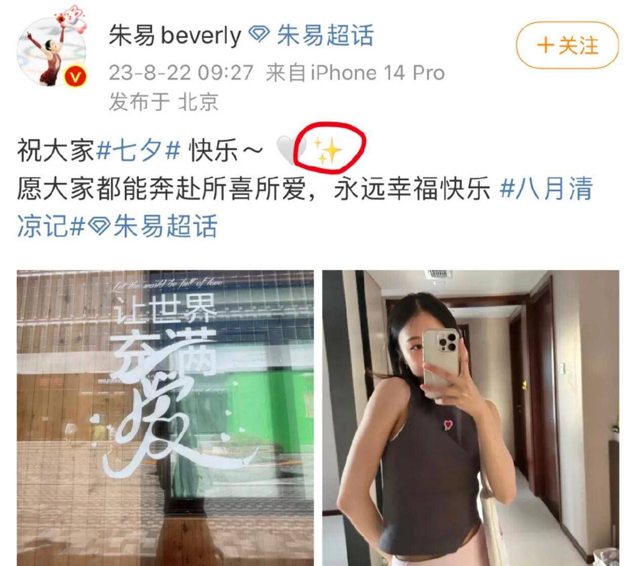 圣诞节后，我们会看看我们能做些什么。